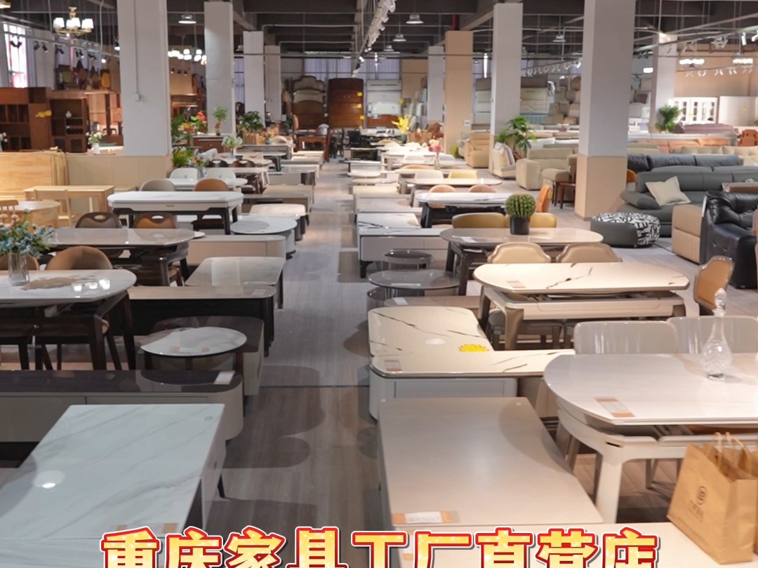 探訪重慶家具源頭批發中心 工廠直營，千款產品任您選