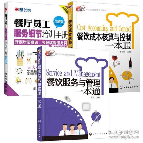 管理 蘭心草書店的書店 孔夫子舊書網